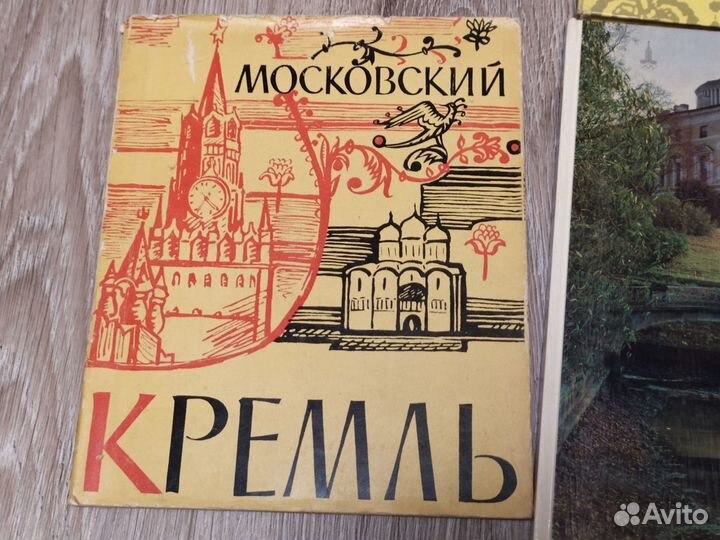 Альбомы СССР. Архитектура; живопись.Новые