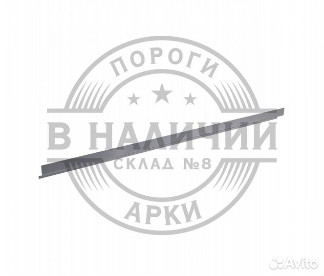 Внутренний порог правый Toyota Land Cruiser 200