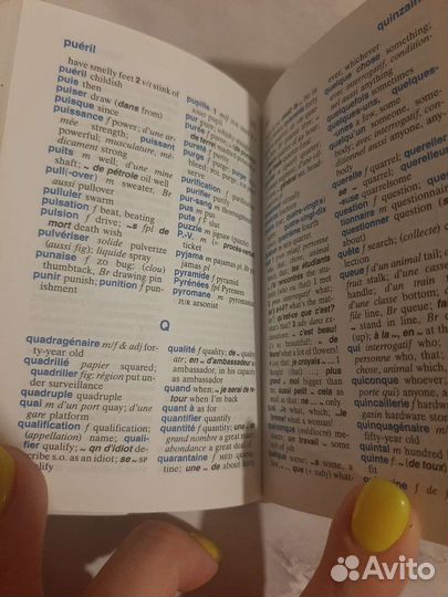 Англо-французский словарь