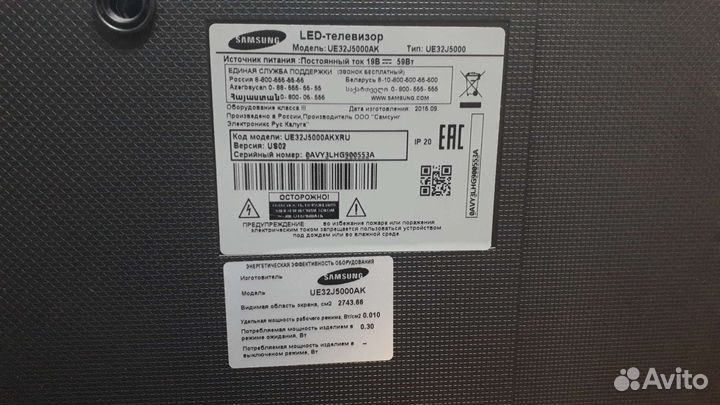 Телевизор Samsung UE32J5000AK