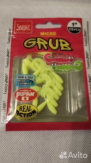 Lucky John Pro Series Micro Grub 1.0