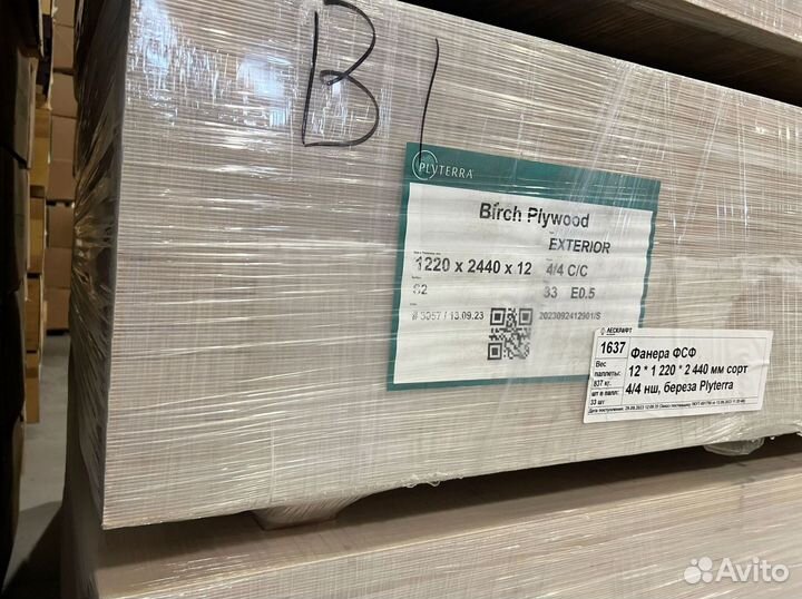 Фанера фсф 9*1220*2440 мм сорт 4/4 нешлифованная