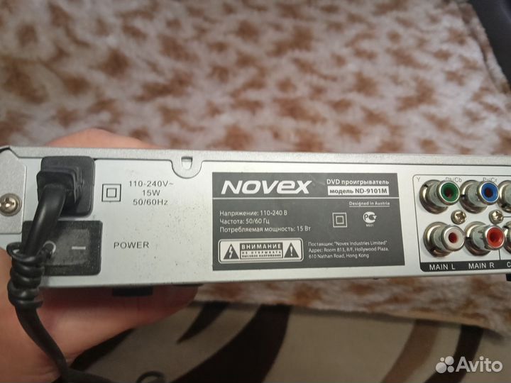 DVD плеер