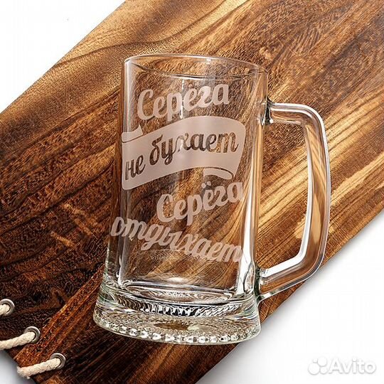 Бокалы и фужеры с гравировкой