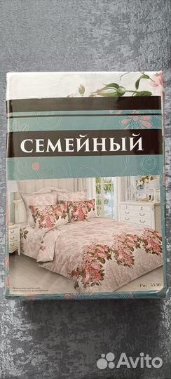 Комплект постельного белья семейный