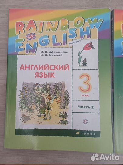 Учебник английского языка 3класс