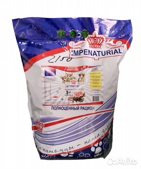 Сухой корм для собак и кошек