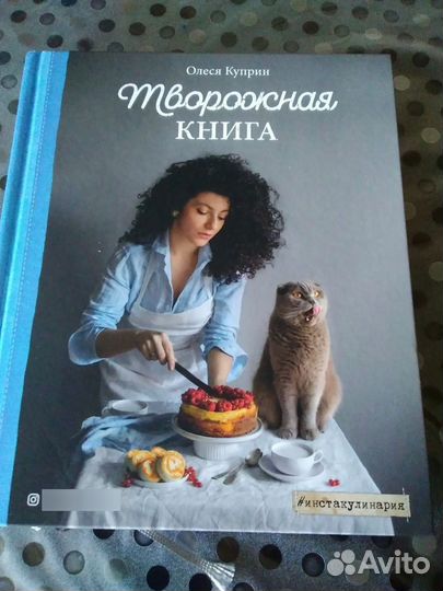 Шоколадный медовик Олеся Куприн