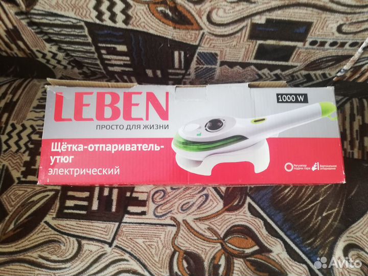 Утюг-отпариватель-щетка