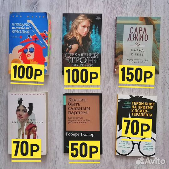 Книги фэнтези