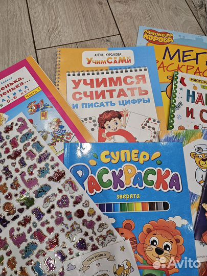 Развивающие пособия для детей