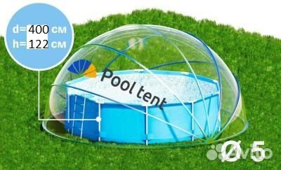 PT500B и G Pool Tent 5,0м до 400х122 серый и синий