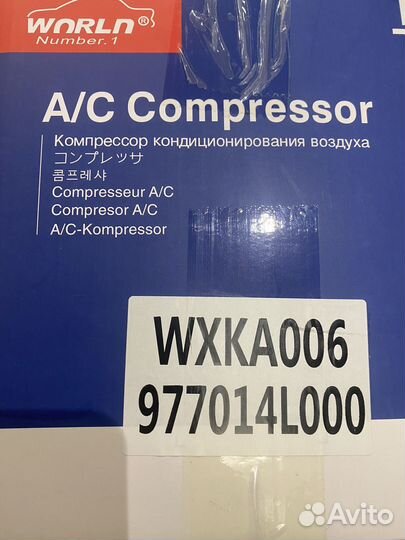 Компрессор кондиционера Hyundai Solaris Kiо Rio