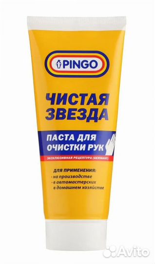 Средство для очистки рук Pingo 