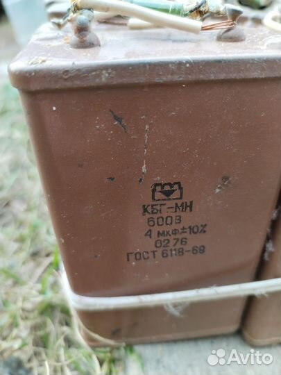 Пусковой конденсатор