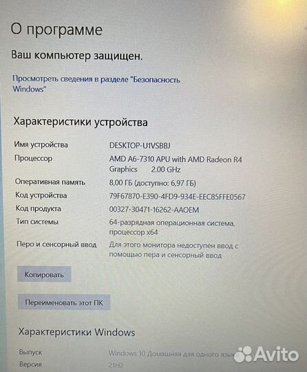 Ноутбук HP 15-ba508ur