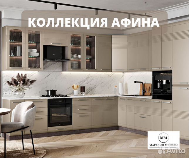 Кухня от производителя