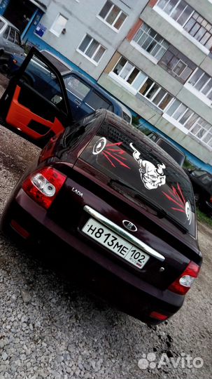 Наклейки