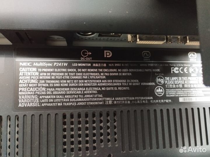 Монитор NEC P241W-BK