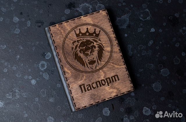 Обложка для паспорта с гравировкой