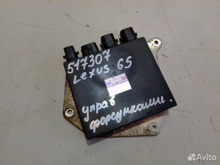 Электронный блок управления форсунками (Lexus GS)