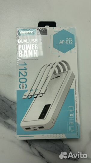 Power bank