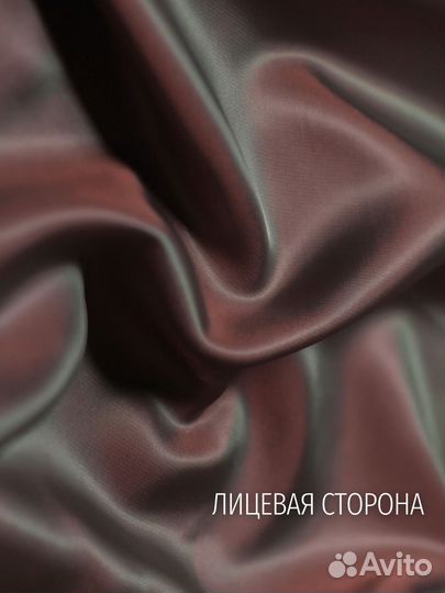 Подкладочная ткань для одежды розовый S007/1 Отрез