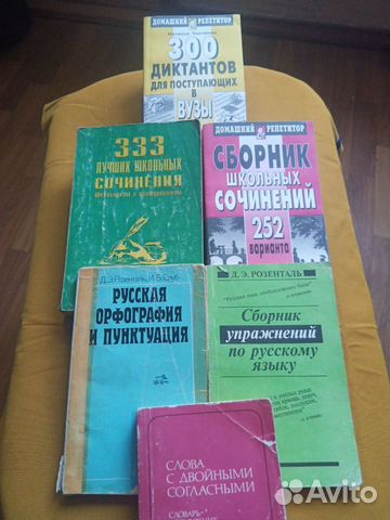 Советские учебники СССР, тесты
