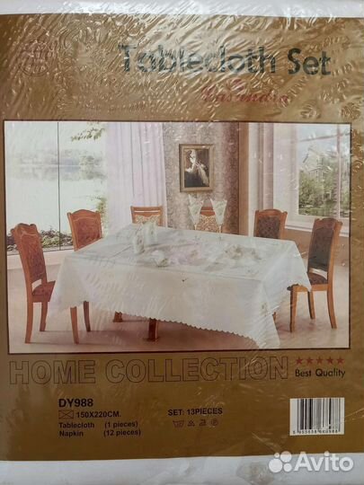 Скатерть и салфетки (новые)