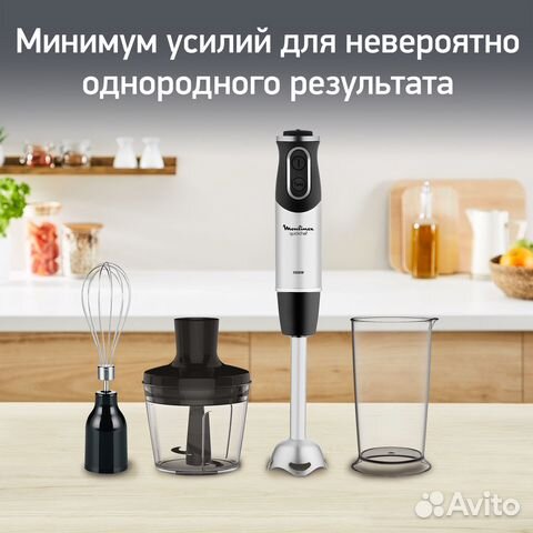 Блендер Moulinex DD656832