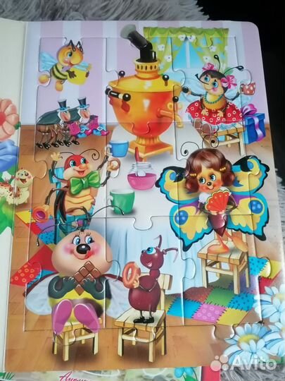 Книжка-пазл