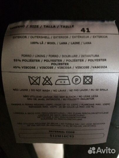 Мужской костюм