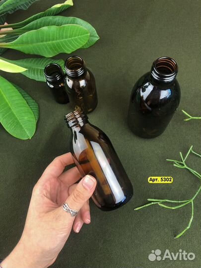 Флакон из коричневого стекла с широким горлом