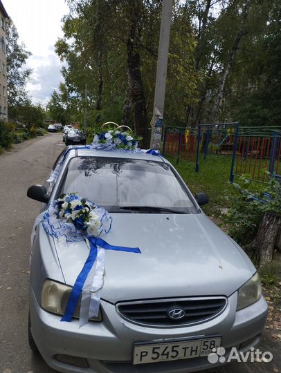 Свадебные аксессуары на машину