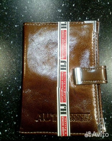 Обложка для автодокументов