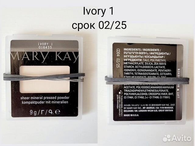 Компактная минеральная пудра Mary Kay (Мэри Кэй )