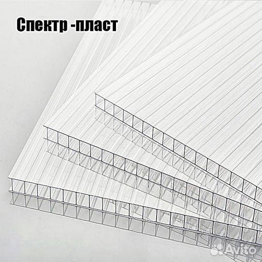 Поликарбонат