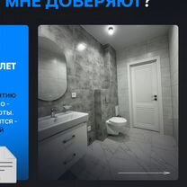 Плиточник укладка ремонт ванна комната под ключ, Тюмень