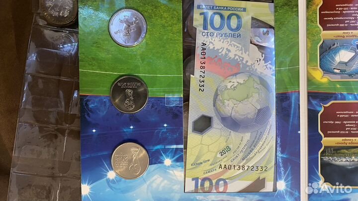 Юбилейные монеты ссср,банкноты