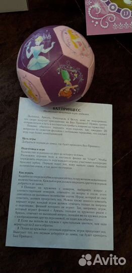 Игры для девочек Принцессы и феи