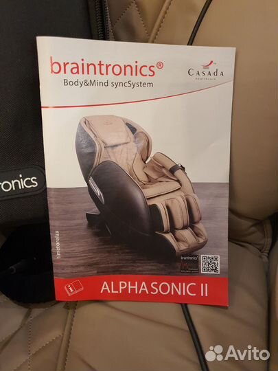 Массажное кресло Casada Alfa Sonic II