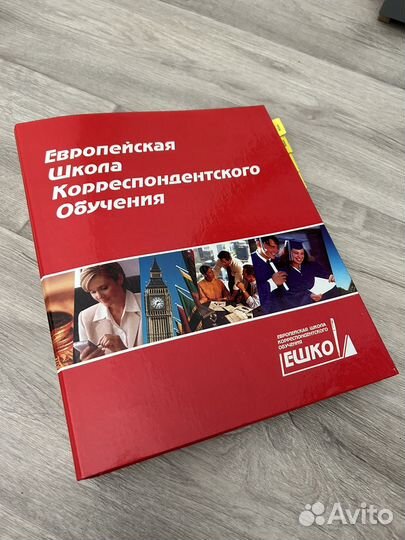 Курс ешко конструирование и дизайн модной одежды