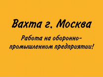 Должностные обязанности упаковщика мебели