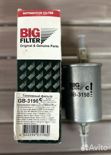 Фильтр топливный Big Filter GB-3198 (WK 512)