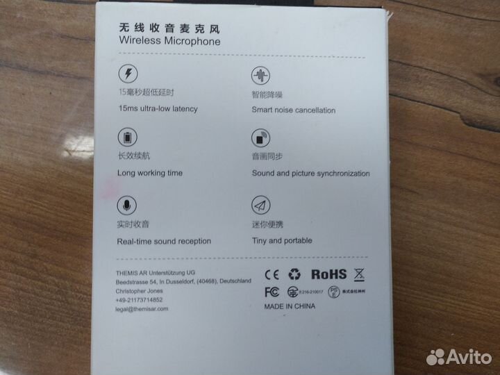 Микрафон петличка