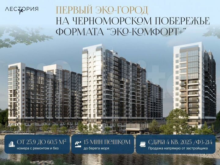 1-к. квартира, 35,6 м², 2/17 эт.