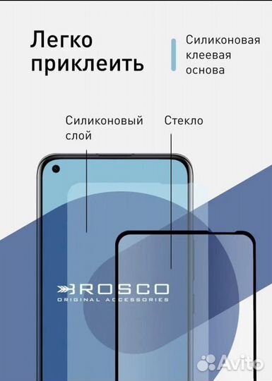 Защитное стекло honor 30 premium