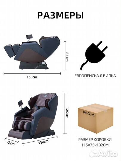Массажное кресло Booker новые в наличии