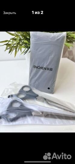 Ножницы парикмахерские