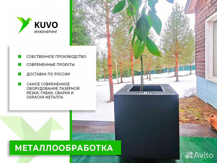 Уличное кашпо 50*50